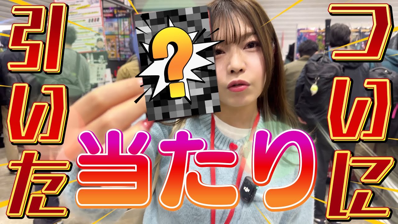 【MTG】イベント会場パックは当たるのか？🎯横浜PC2025でカドショ巡り🛍️