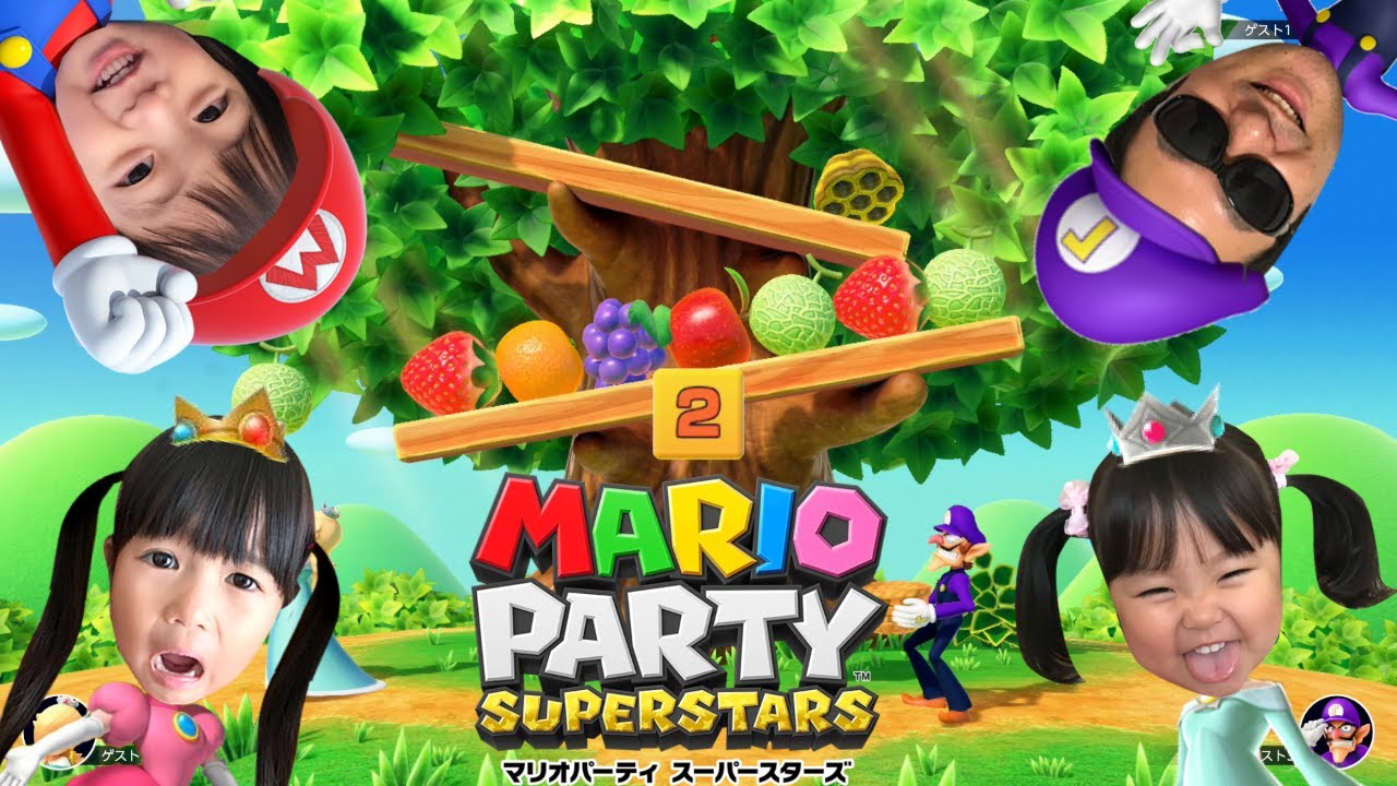 【マリオパーティスーパースターズ】久しぶりのミニゲーム対決に大盛り上がり！　まりいずみなパパで勝つのはだれ？【ゲーム実況】