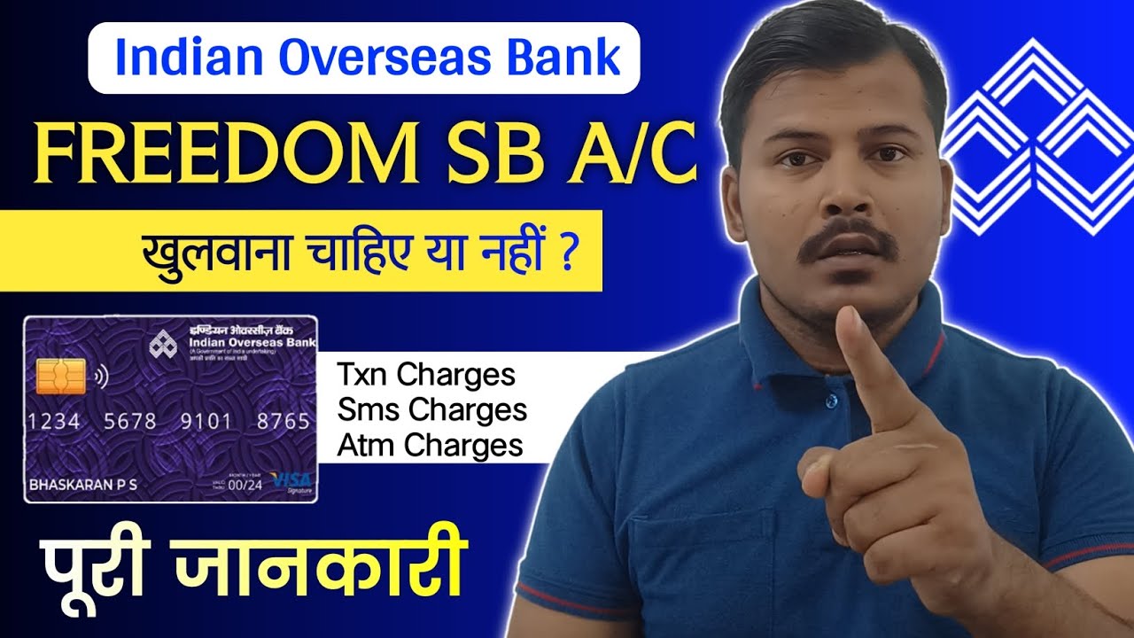 Indian Overseas Bank Freedom Savings Account Details explain 2025 ? IOB kaisa bank hai 
