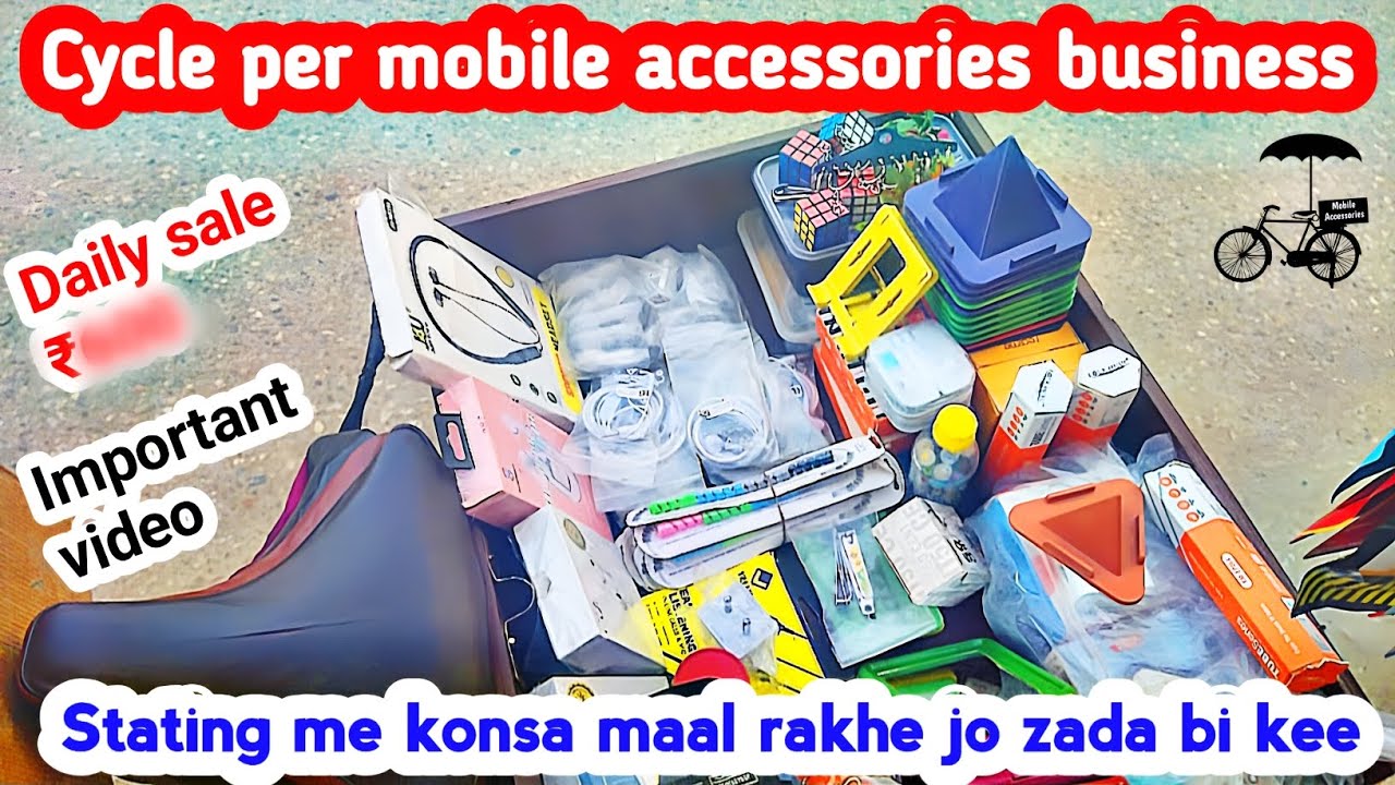Staring m kon kon sa saman rakhe jo zada biki roadside mobile accessories business cycle per