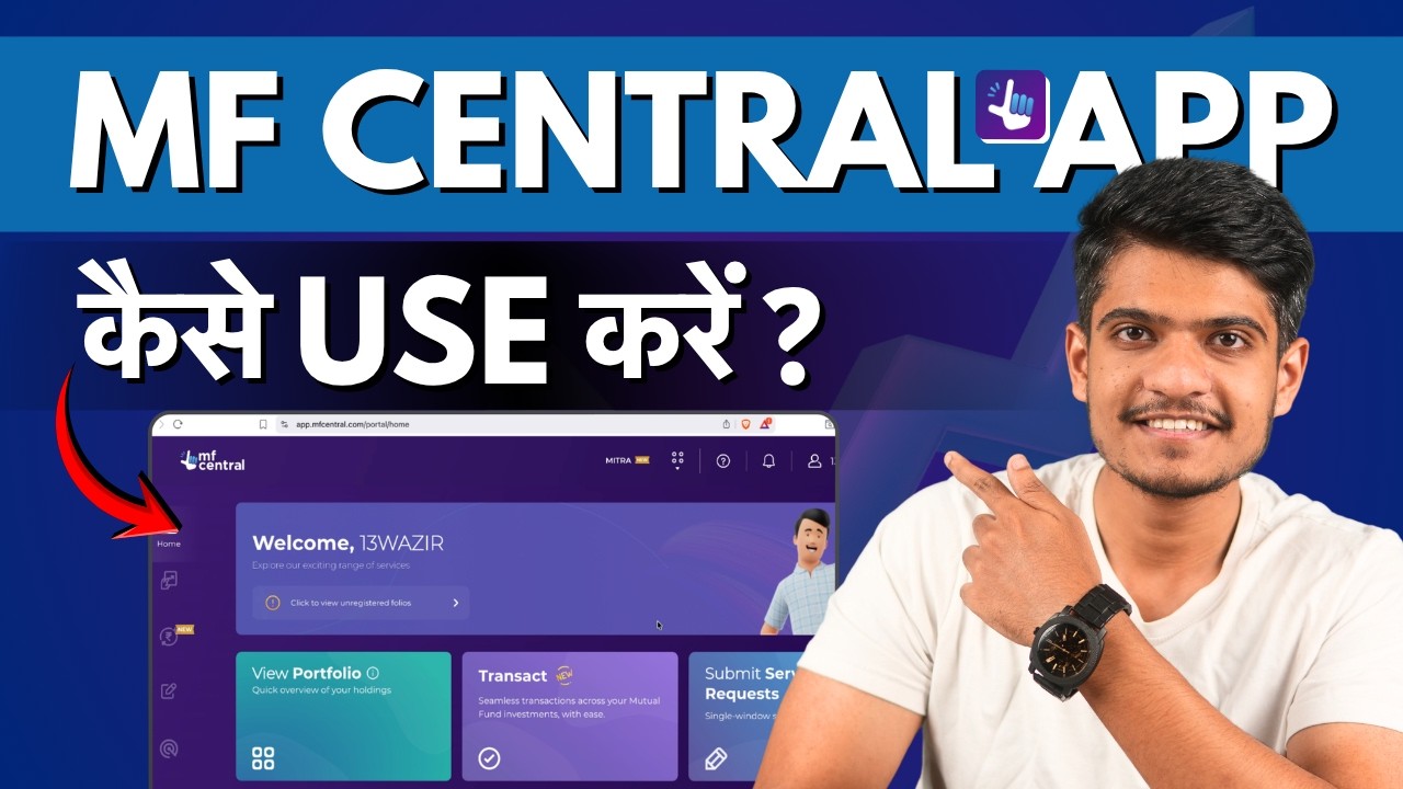 MF Central App Kaise Use Kare? MF Central Kya Hai? How to Check Mutual Funds in MF Central?