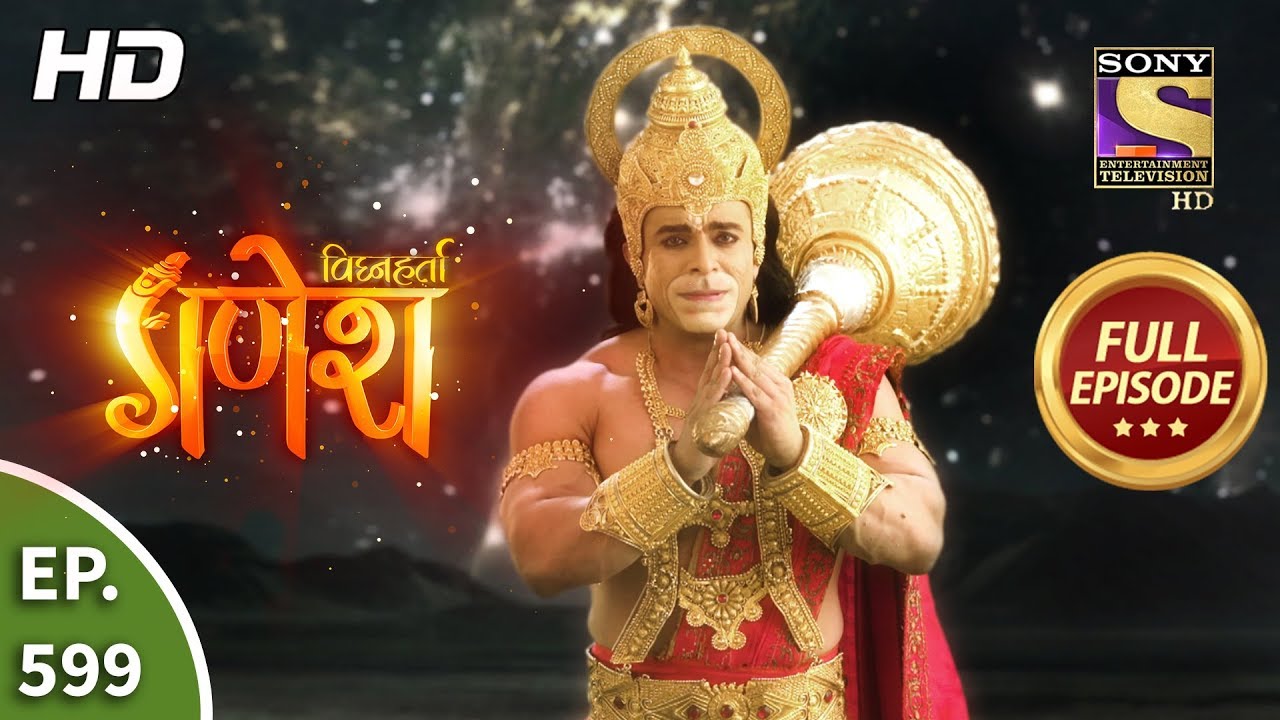 Vighnaharta Ganesh - Ep 599 - Full Episode - 6th December, 2019
