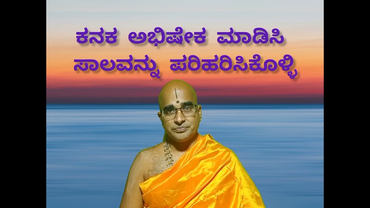 ನನಗೆ ಉದ್ಯೋಗವಿಲ್ಲ. ಸಾಲ ತೀರಿಸಲು ನನಗೆ ಸಾಧ್ಯವಾಗುತ್ತಿಲ್ಲ. ನನ್ನ ಕಷ್ಟ ಯಾರ ಬಳಿ ಹೇಳಿಕೊಳ್ಳಲಿ?