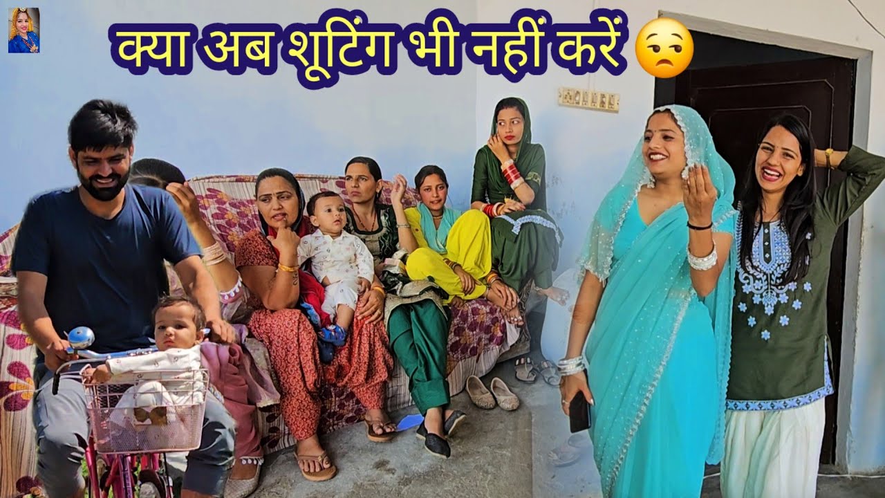 अब हम शूटिंग भी नहीं करे 🙏क्यों दुनिया पीछे पड़ रही है हमारे 😢 कोई किसी को खाने को नहीं देके जाता 😡🙏