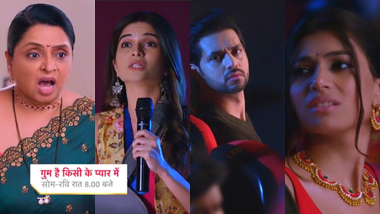 Ghum Hai Kisikey Pyaar Meiin Today Episode PROMO 3 |14th Feb 2024| Aka ko laga pata, Savi ki tareef