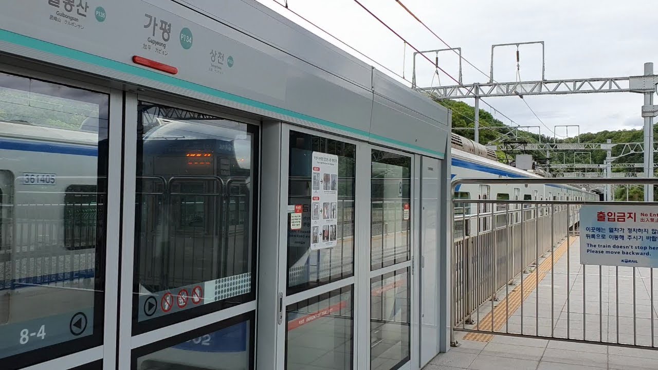 수도권 전철 경춘선 춘천행 K8059 가평역 진입(361x02편성)