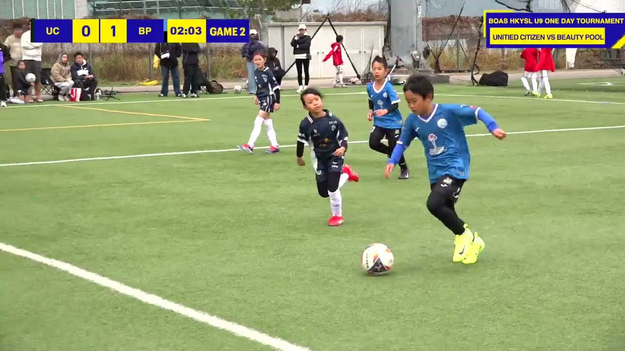 #u9 #football #足球   |《HKYSL U9 ONE-DAY TOURNAMENT》 | UNITIED CITIZEN VS BEAUTY POOL  |