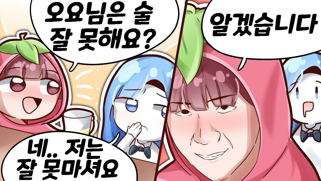 오요님이랑 단 둘이서 농사의 길을 걸어보았습니다 ㅎㅎ