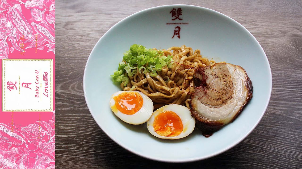 Moon Moon Food Baby Can U Love Dry Noodle Spicy Sesame –Taiwan— Instant Noodle Recipe Time - EP 2719
