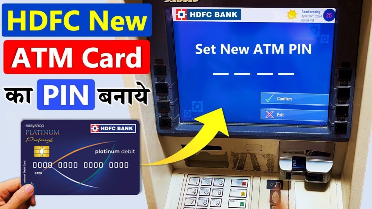 Hdfc bank new atm pin generation | How to generate hdfc bank atm pin | Hdfc new atm pin generation