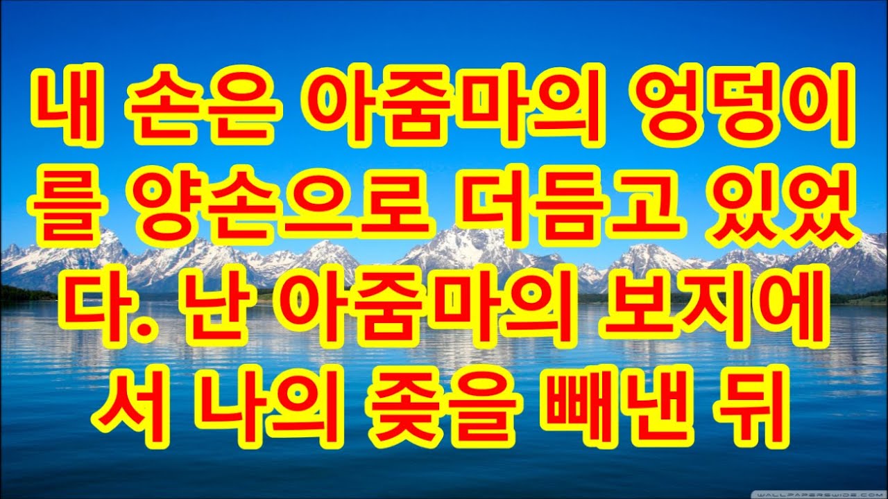 Incheon # 686810909