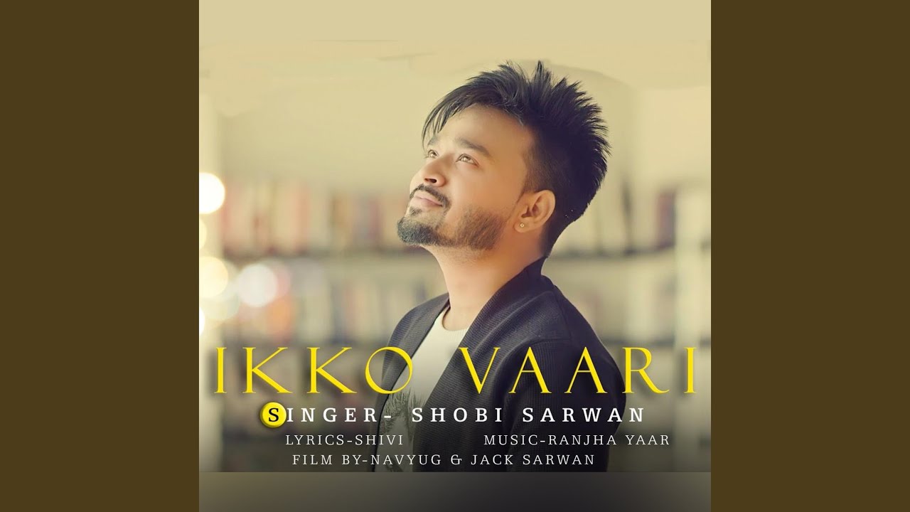 Ikko Vaari