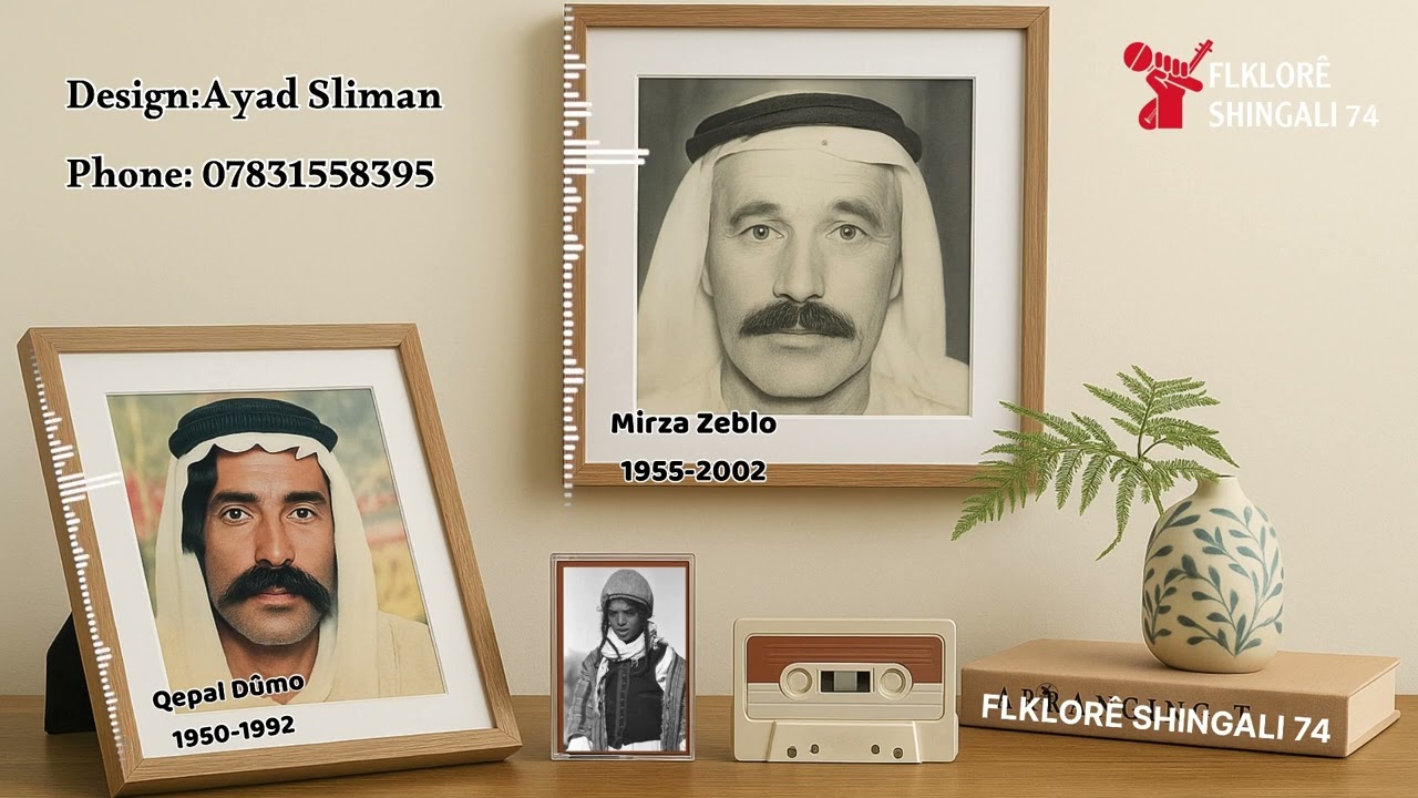 قبال وميرزا زبلو سترانا كوري | Qepal u Mirza Zeblo Strana Gewrê