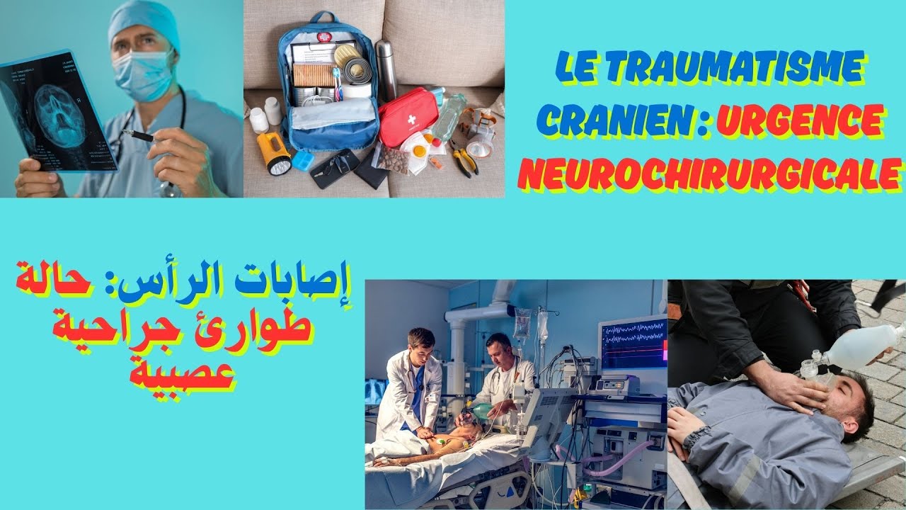Les 3 Lésions Neurochirurgicales les Plus Dangereuses Expliquées