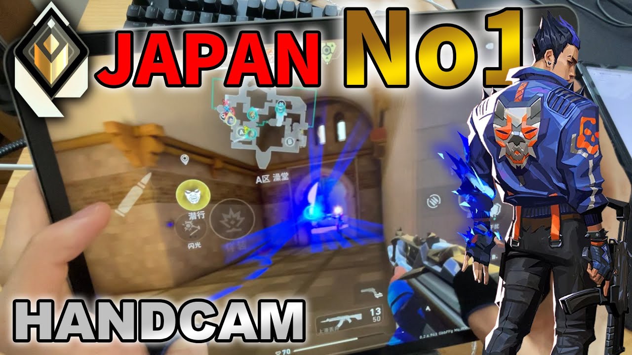 日本最速レディの手元動画！【VALORANT MOBILE】