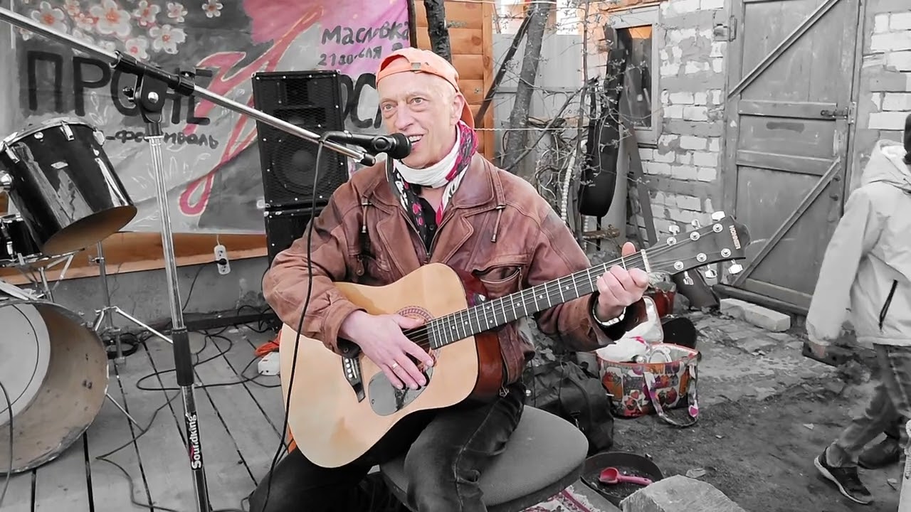 Александр Фильченко - Блудница (фестиваль ПроНежность, 30/04/2022)