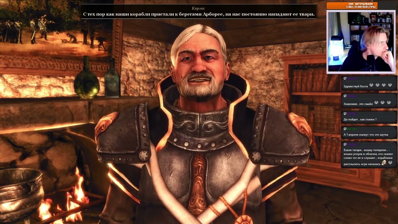 Risen 2: Dark Waters (Часть 9). Шпионская миссия