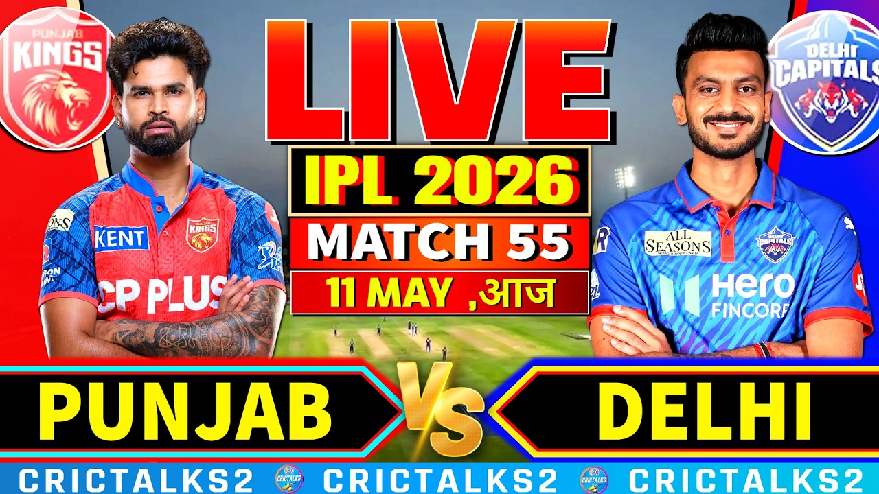 🔴 LIVE: PBKS vs DC Live Commentary, IPL 2026 Live Match Today Score, Punjab vs Delhi Live Cricket