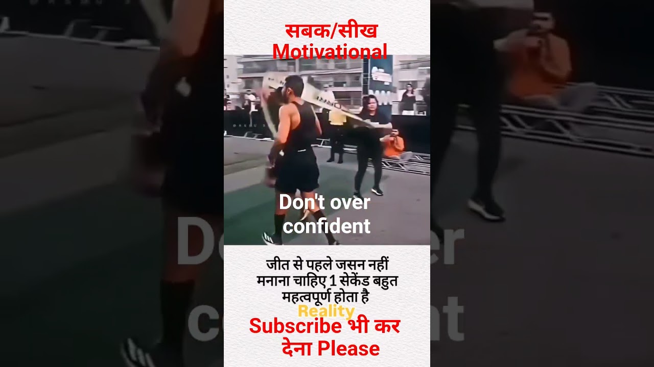 UPSC Lover Motivational Video,don't over confident,Focus on your goal till last time