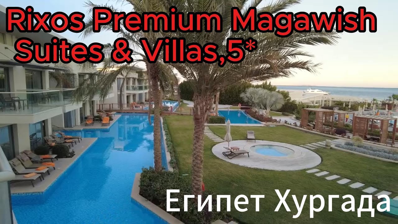 Rixos Premium Magawish Suites & Villas Resort 5* Egypt Hurghada