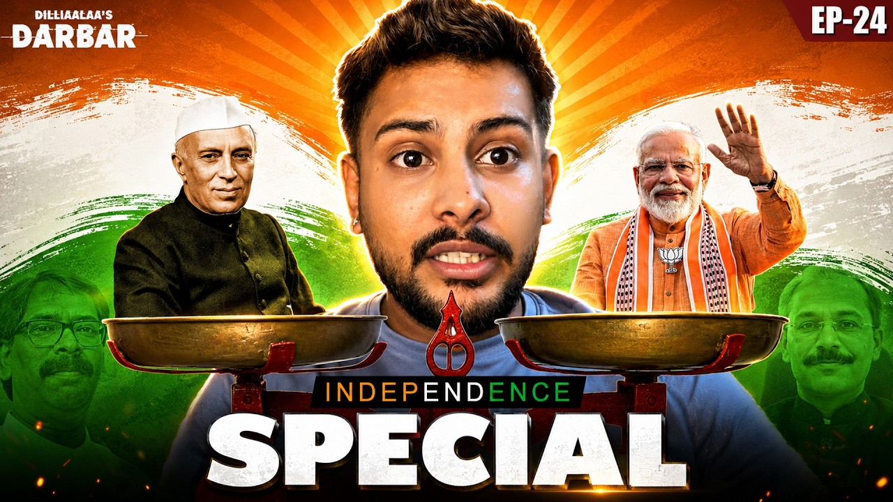 Dimaagi Naxal? Independence day SPECIAL! Dilliaalaa's Darbar EP24