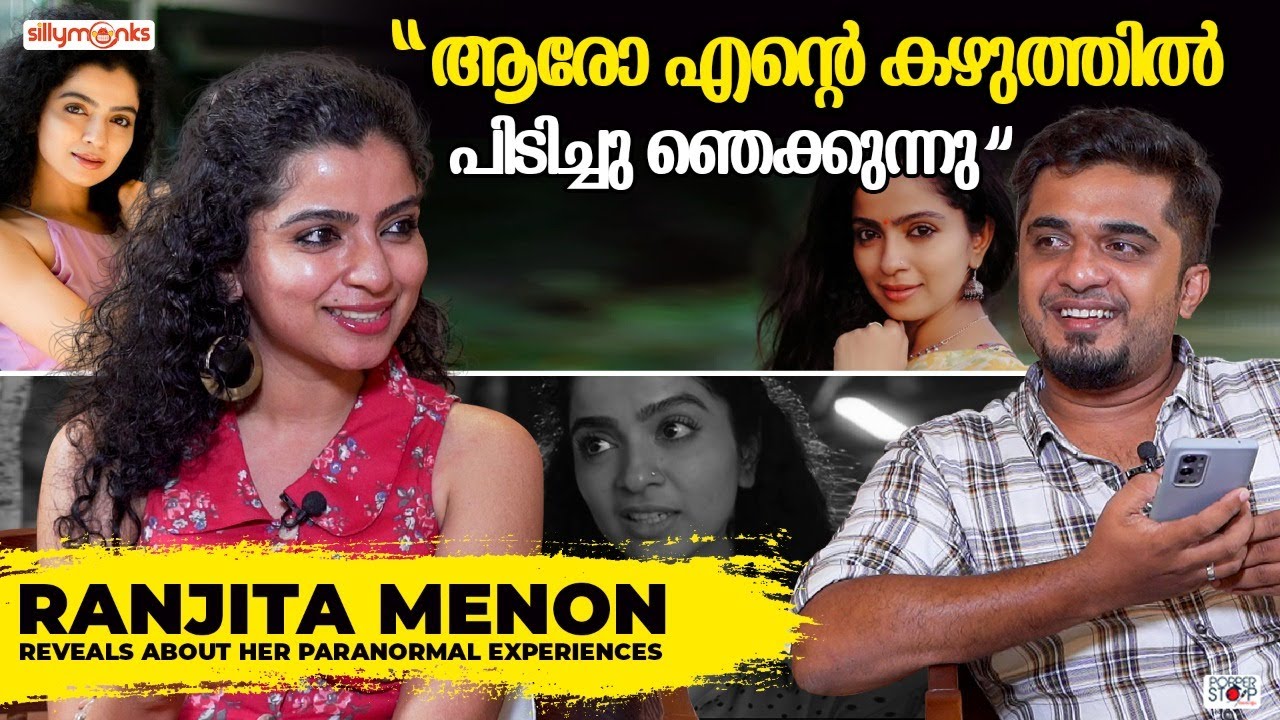 Relationship Status "____"   l Ranjita Menon l Pathrosinte Padappukal l Silly Monks