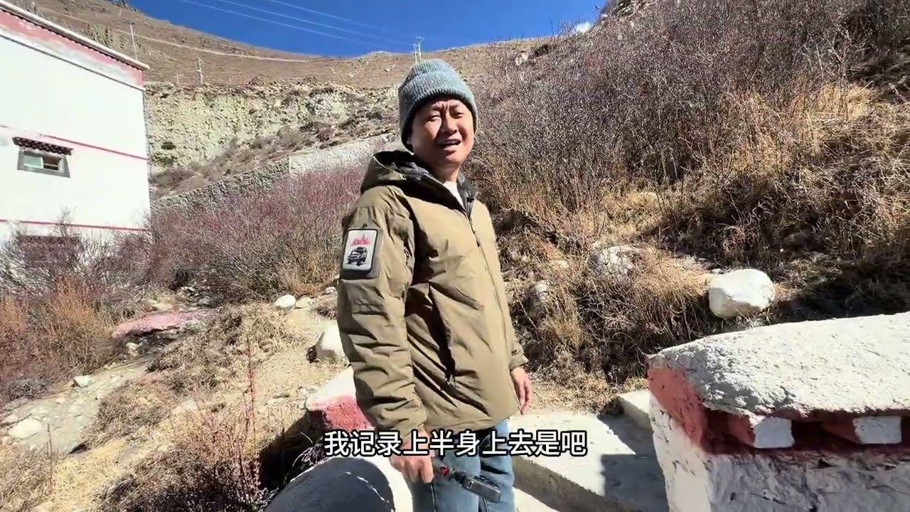 《环游中国100天》771，拉普温泉讲解。 #荒野归航