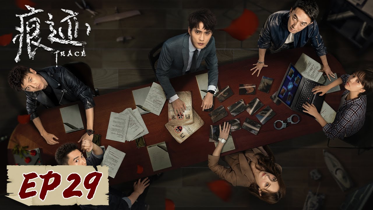 [ENG SUB] 《痕迹 Trace》EP29——情侣双双死亡，邻居疑点重重！徐正溪&姚笛