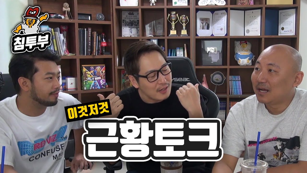【침펄풍】 오랜만에 오신 풍 횐님과 근황토크