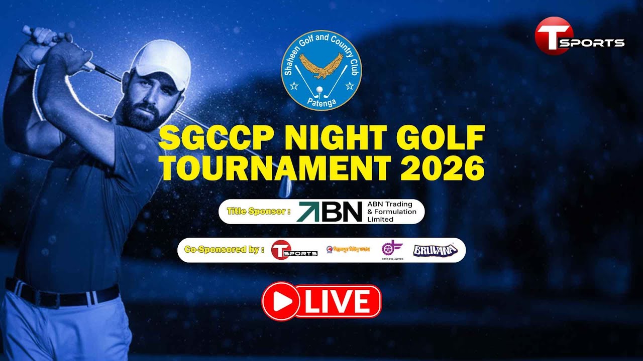 LIVE | SGCCP NIGHT GOLF TOURNAMENT 2026 | GOLF | T Sports
