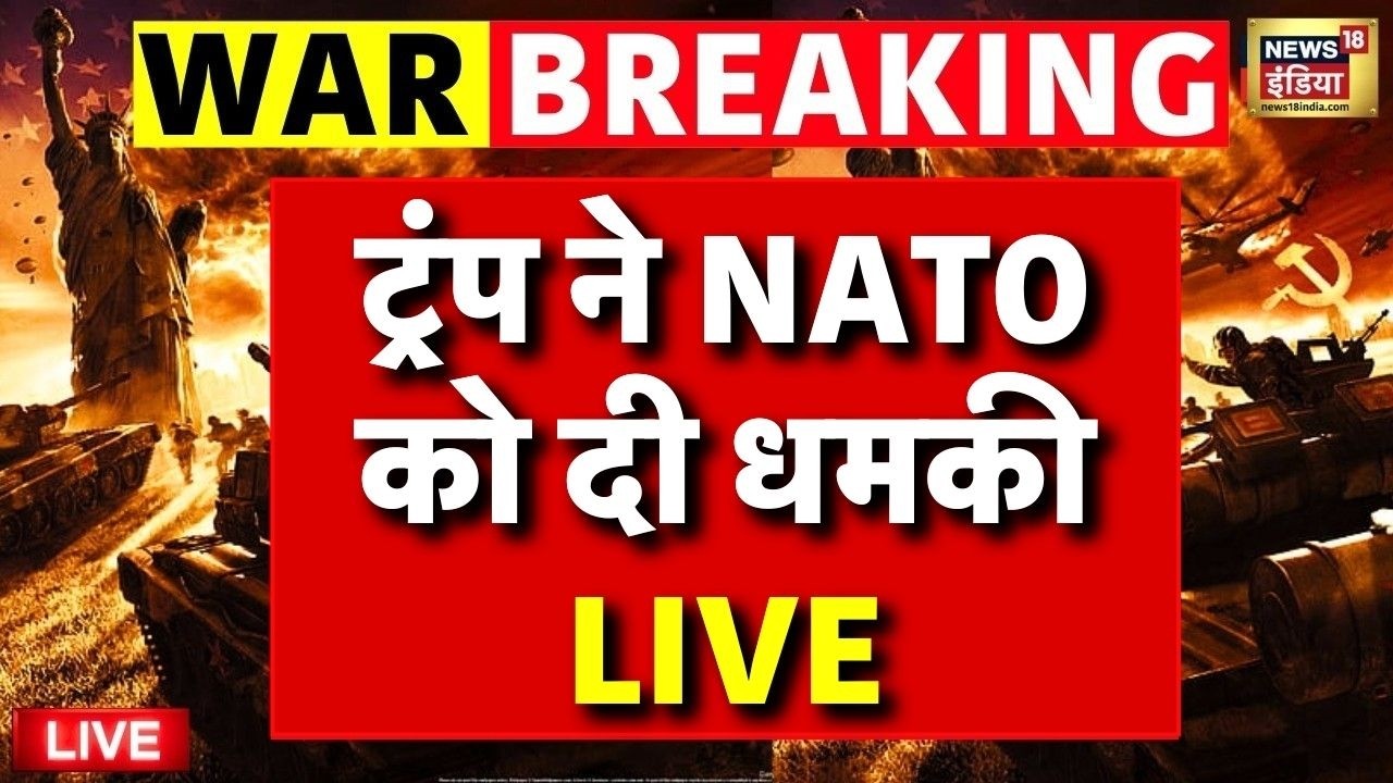 Donald Trump Warns NATO | US Iran War | Khamenei | Iran Israel Conflict | BREAKING NEWS | LIVE