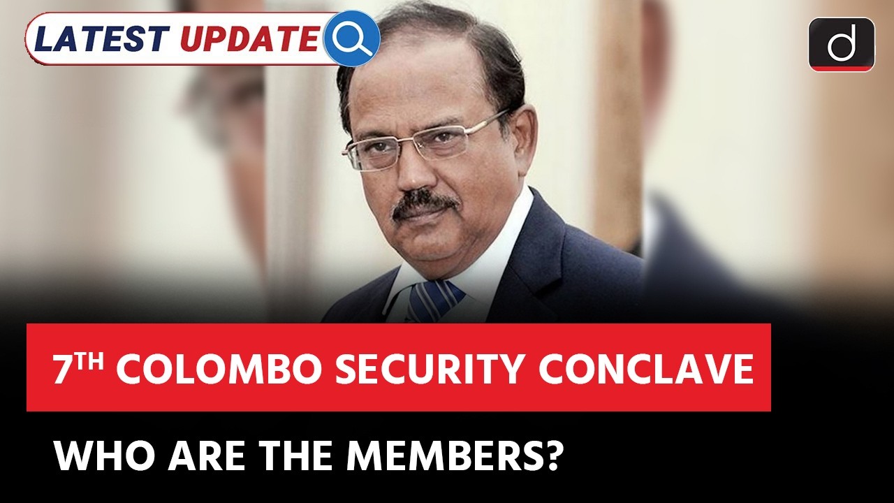 7th Colombo Security Conclave | What are Key Areas Discussed? | Latest Update | Drishti IAS English