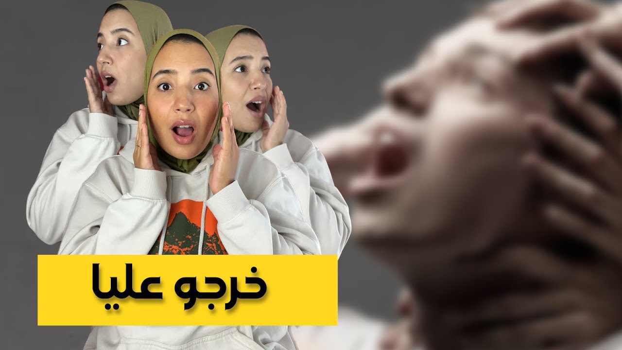 170- ردّو لبال تزوجو براجل مراجلش ⛔️⛔️، و إلاّ غتكون هذ هي نتيجة ولادكوم!