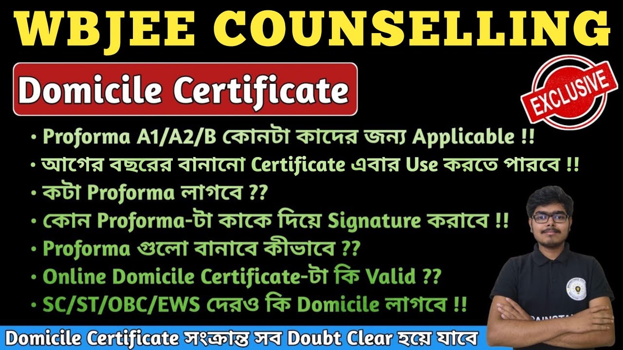 WBJEE-2026 Domicile Certificate Full Guide | Proforma A1 A2 B Explained | WBJEE Counselling Document