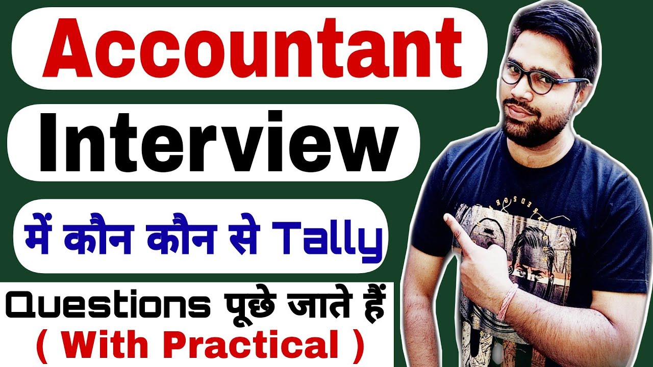 How to Prepare For Accounts Job | Accountant Interview Question Answer | Accountant कैसे बने