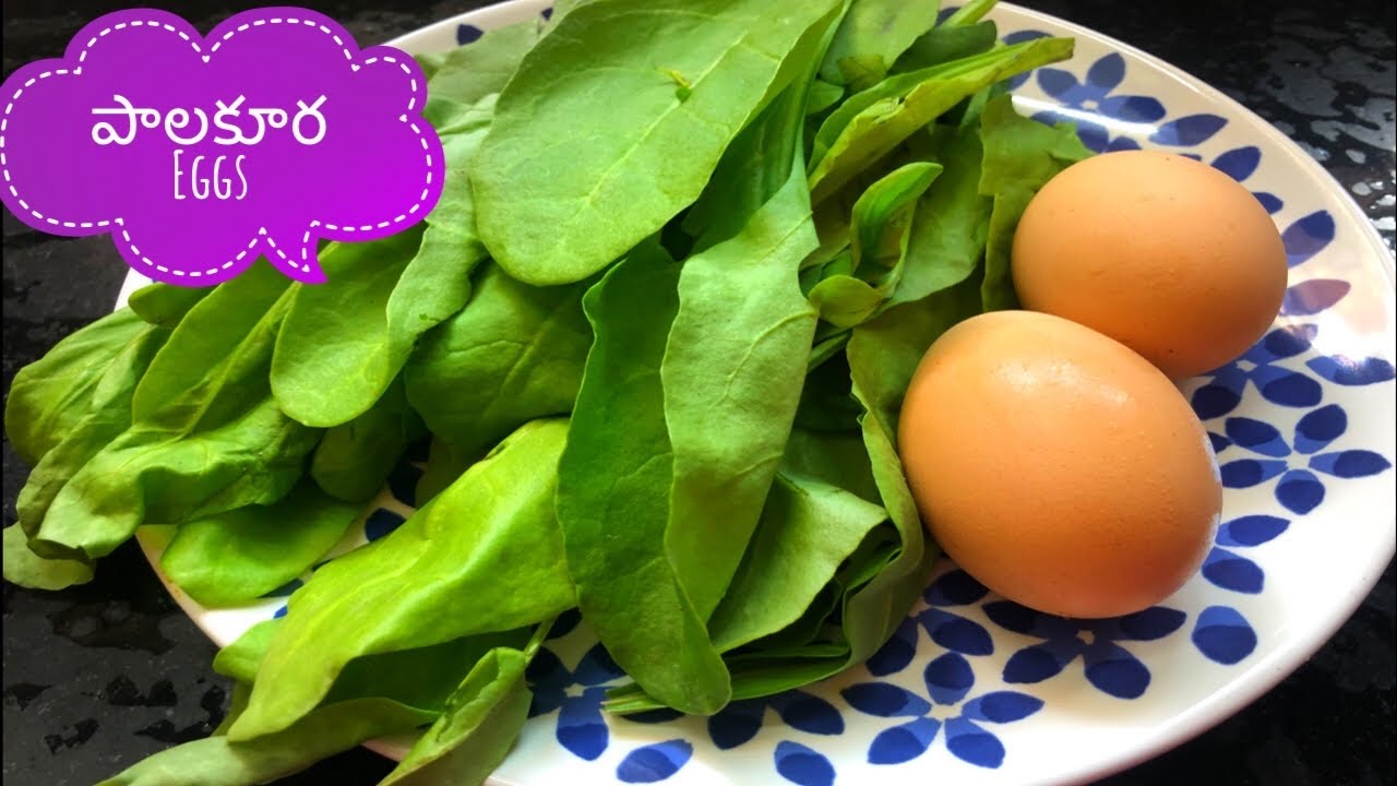 పాలకూర Eggs/Spinach eggs/scrambled eggs with spinach/Healthy breakfast/Kalyani alla