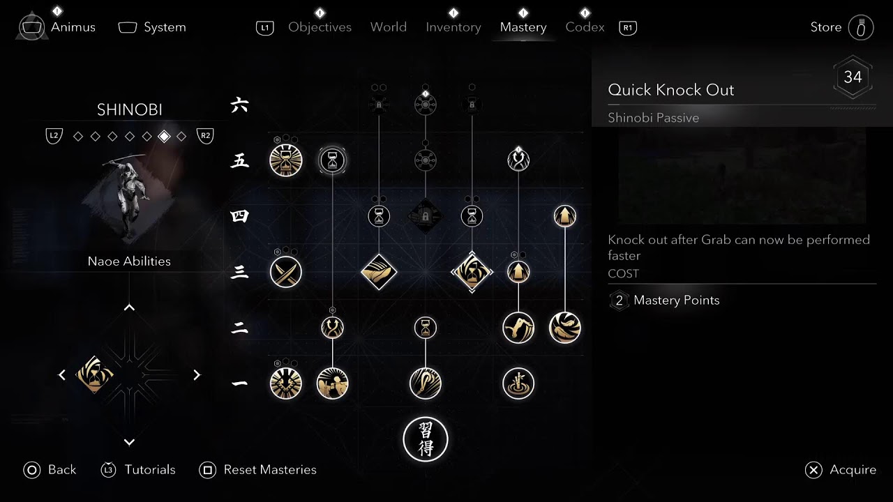 Assassin's Creed Shadow PS5 2026 #15