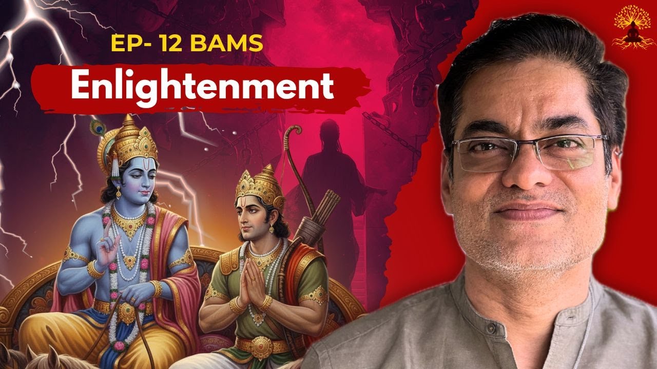 Episode 12: BAMS - Quantum & Enlightenment By Brajesh Gautam