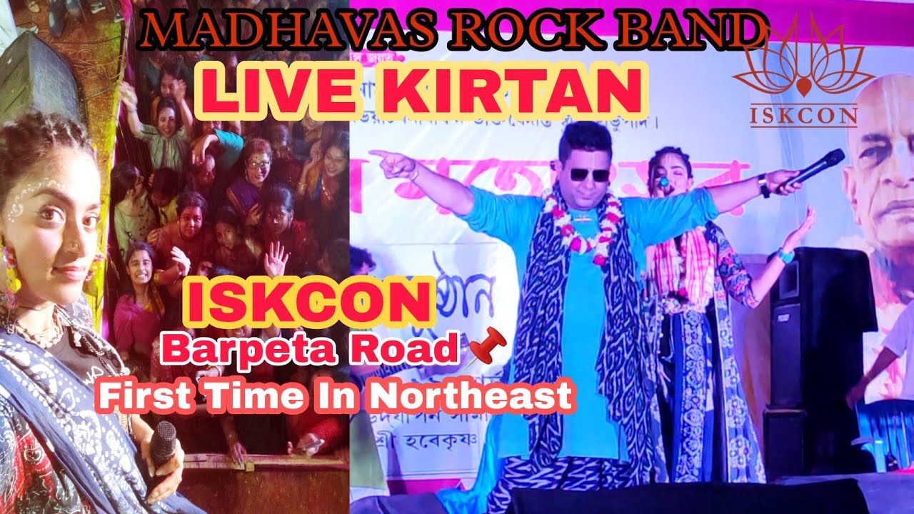 MADHAVAS LIVE KIRTAN🤩ISKCON📌Barpeta Road||GURU PURNIMA'22||@madhavasrockband#madhavasrockband