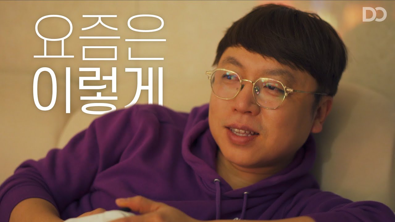 요즘은 이렇게 게임합니다 | Xbox Game Pass