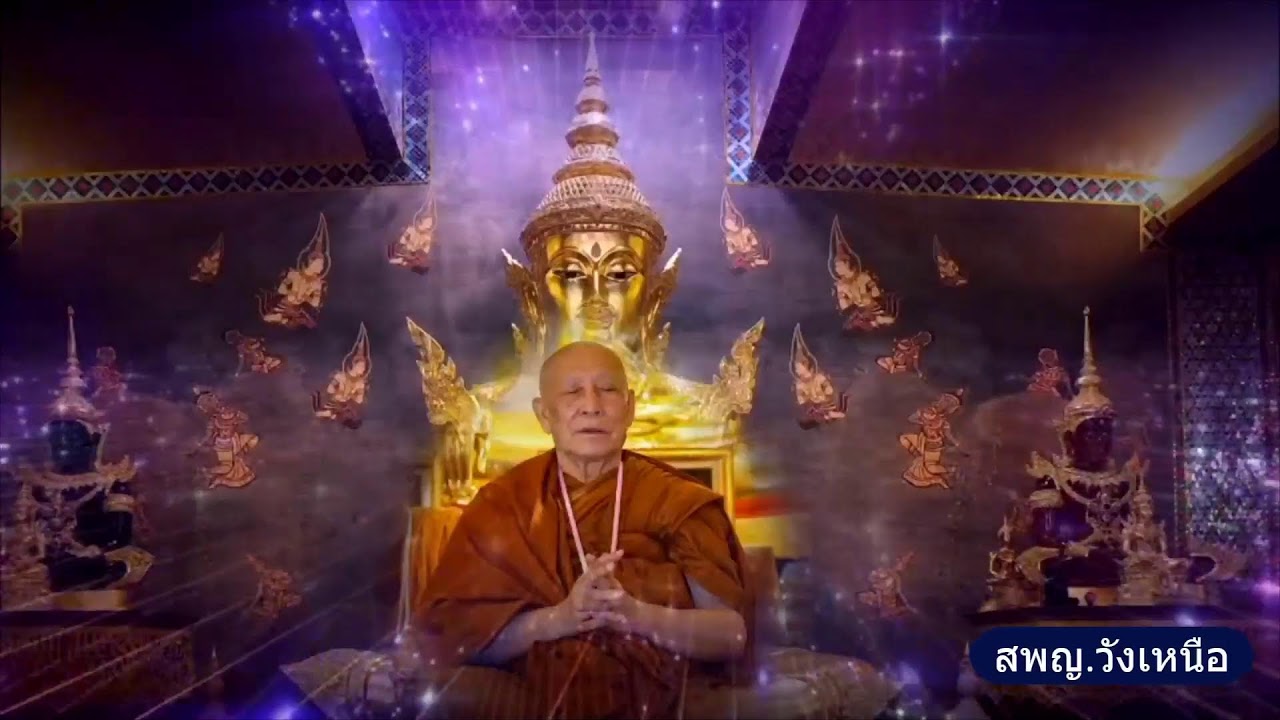 วันที่ 15 กุมภาพันธ์  พ.ศ. 2569 สวดมนต์เวลา 18.00-19.00 น.