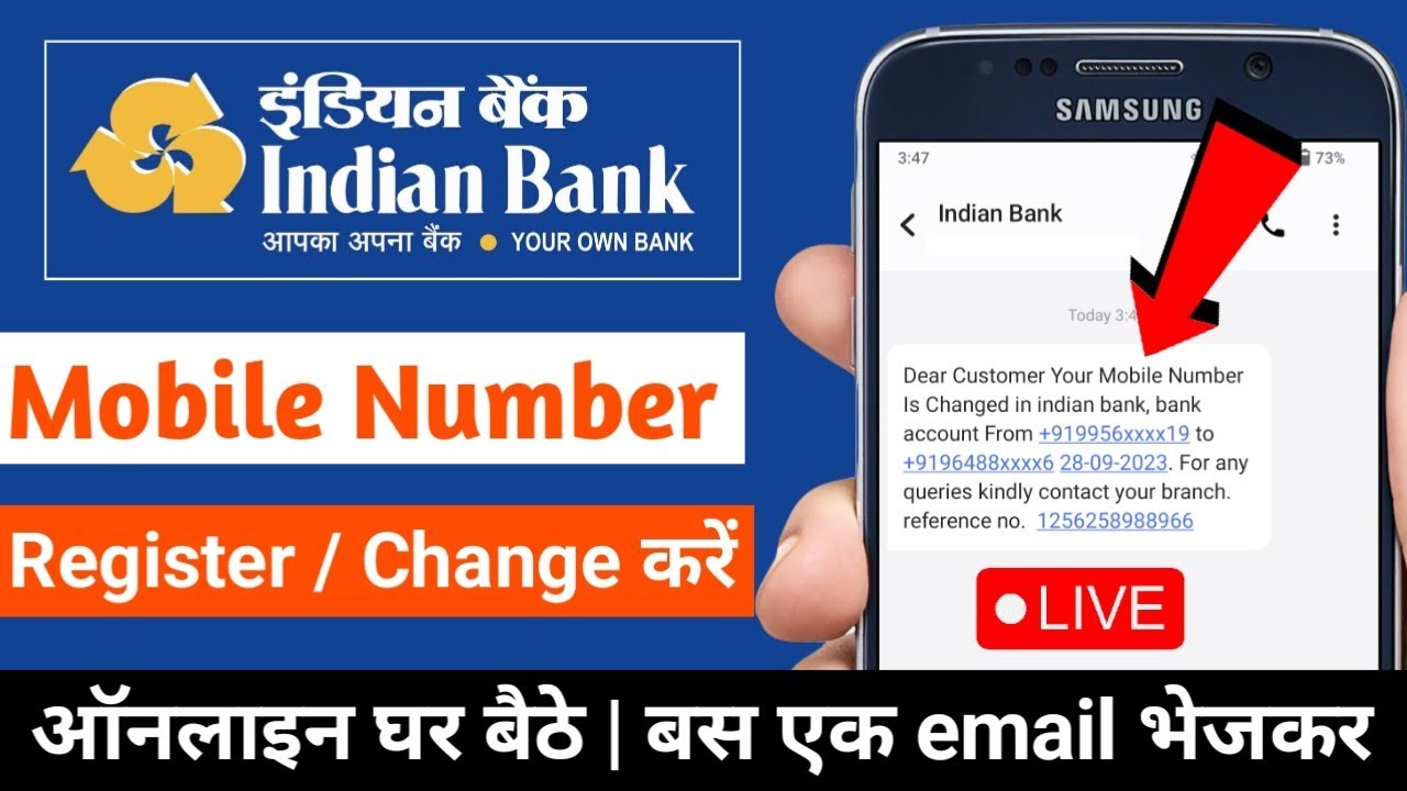 Indian Bank Mobile Number Change Online | Indian Bank Me Mobile Number Online Change Kaise Kare