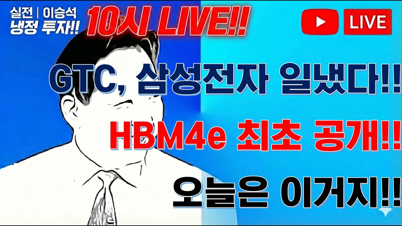 [10시 공개라이브!!] 