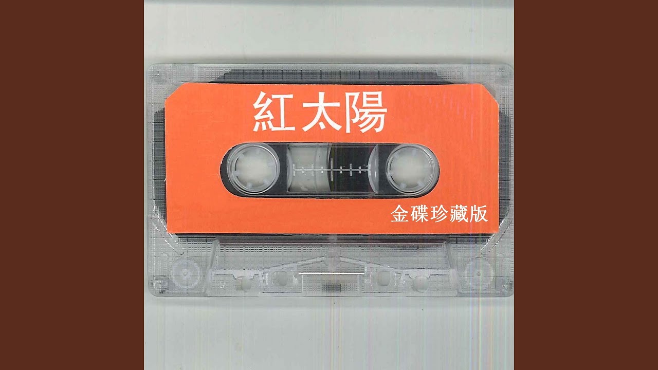 我爱北京天安门