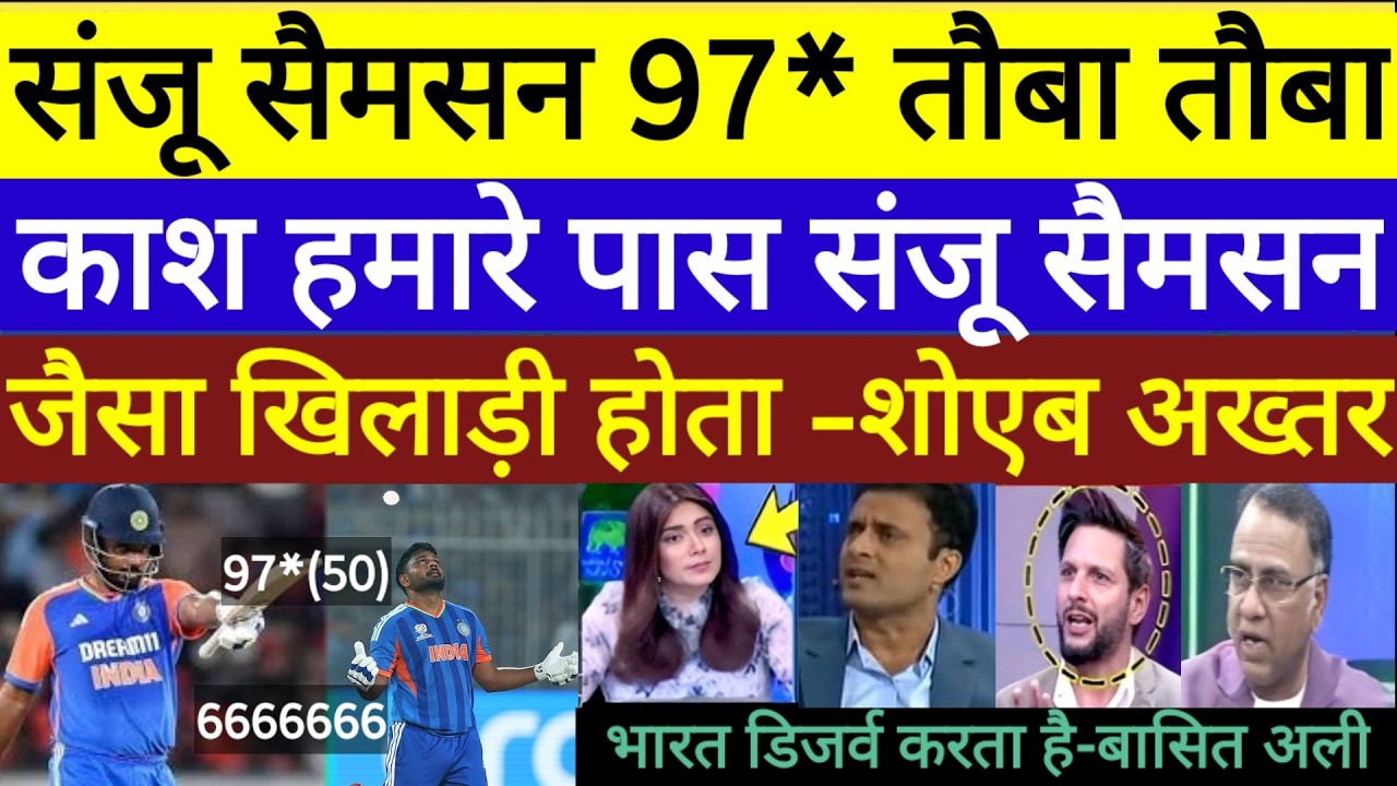Pak media crying India beat WI reached semi final sanju Samson 97 India vs West Indies T20 World Cup