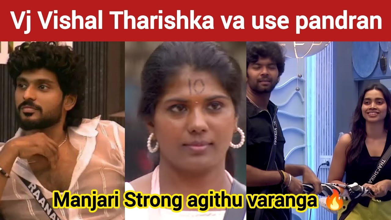 Raanav oru muthal😡 | Bigg Boss Review Tamil | Bigg Boss Review | Bigg Boss Tamil Season 8 | bb Tamil