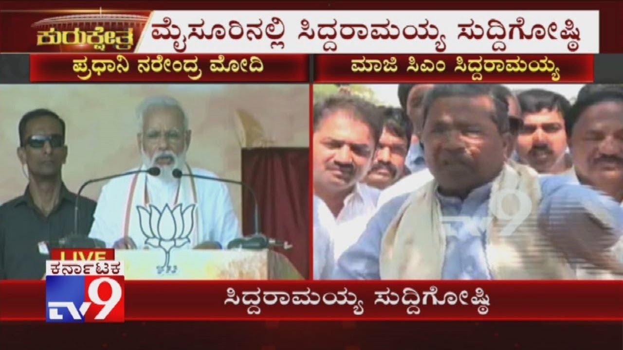 Siddaramaiah Talk War Against PM Narendra Modi & Pratap Simha