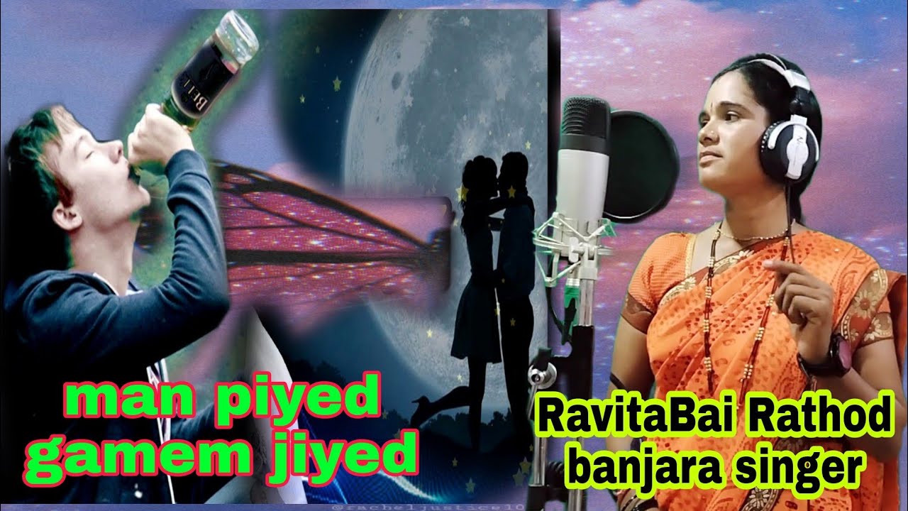 RavitaBai Rathod banjara singer new album 3song tar pyarer gamem piyuchu darur gamem jiuchu