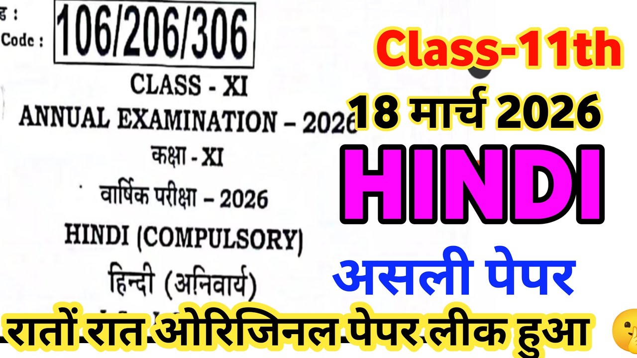 Vivek Education Centre is live