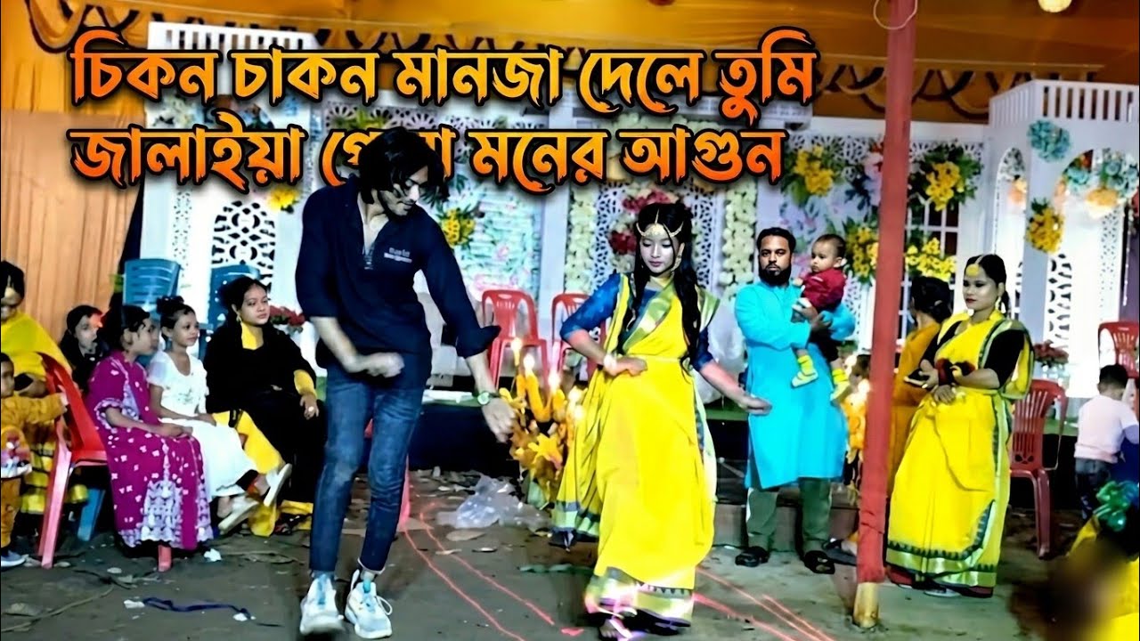 চিকন চাকন মানজা দোলে Chikon Chakon - তুমি জালাইয়া গেলা মনের আগুন Sumi Bangla Dance DJ SK ARIF 2026